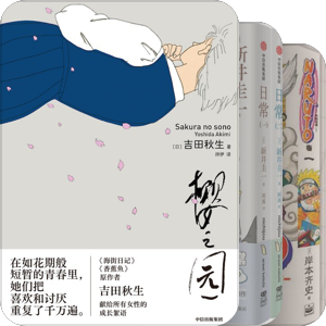 漫画2025