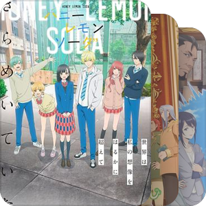 2025年冬季(12月,1月～)新番