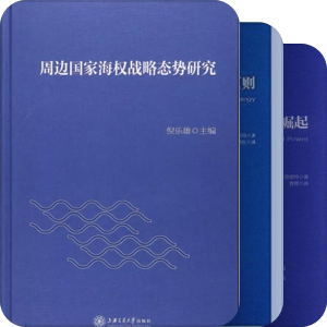 书单｜上海交通大学出版社不知道是什么丛书