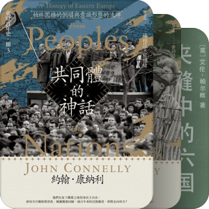 东欧电影研究书籍