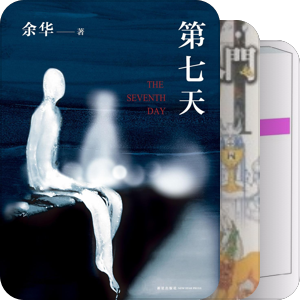 线上