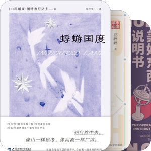 书籍2