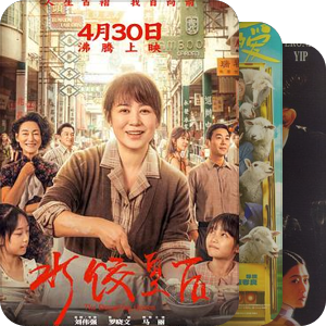 路演记录