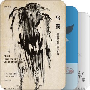 无书源