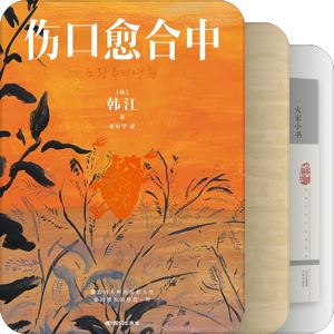 书单｜2025年新购