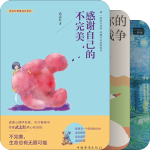 社会&心理