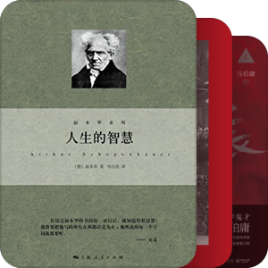 小西书单