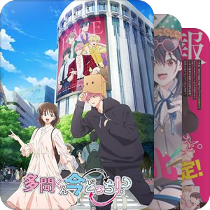 未定档新番25版
