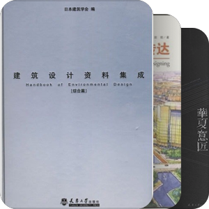 书籍