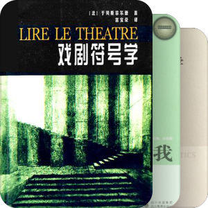 符号学原理&门类符号学