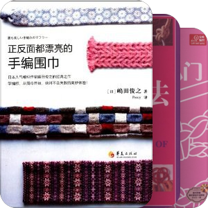 手工