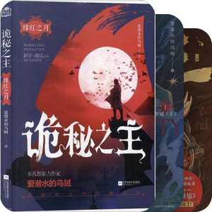 我最爱的图书