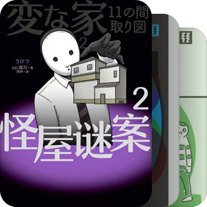 2025新购入