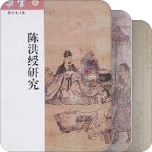 已购书单22-文物 收藏及中国美术艺术史