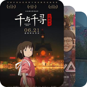 我爱泡澡！！