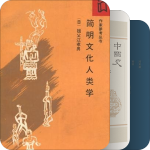 ❸·❹书单：让阅读成为习惯（豆评≤7.9）