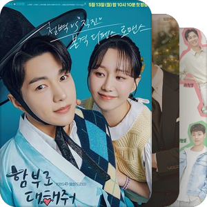 로맨틱 코미디