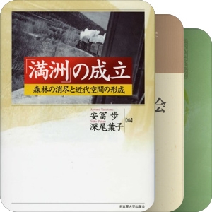 中国史Ⅱ