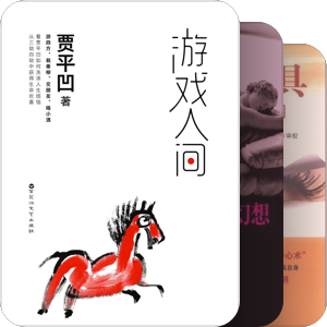 晚夜微雨问海棠