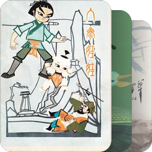 动画