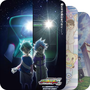 2021年4月番