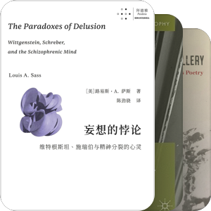维特根斯坦