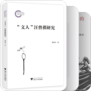 现当代文学