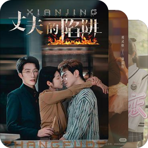 质感在线的竖屏短剧