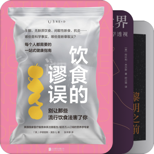 南都书单