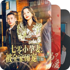 EMI看短剧