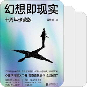 心理学
