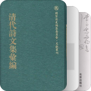 边角料Ⅱ