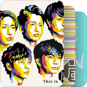 Arashi album