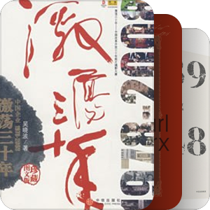 重修南书房