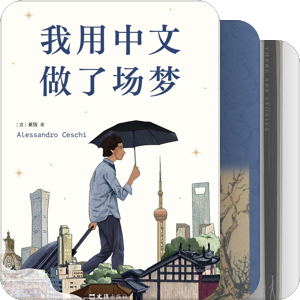 七七八八上上下下