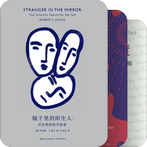 脑科学/神经科学书单