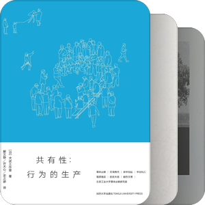 社会学