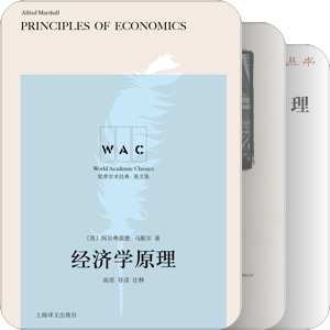 书单｜太子少傅