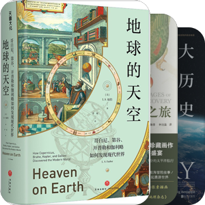书单｜科技科学家和科技史