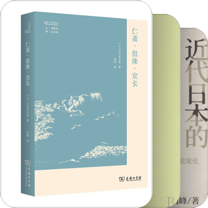 日本