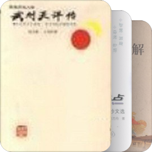 ❻·❷书单：云存档