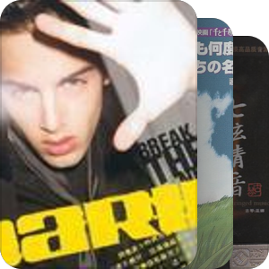 我最爱的音乐