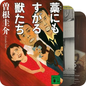 未宣先建