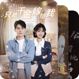 短剧4