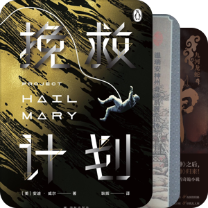 部分与原作译名区别较大的影视作品的原著