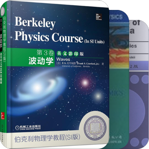 书单｜electromagnetism