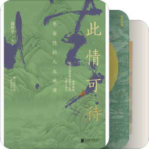 文学地理