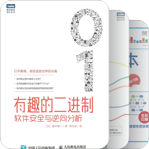 日系计算机书籍