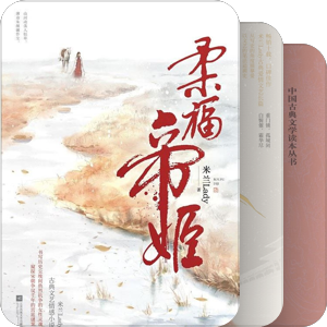 我最爱的图书