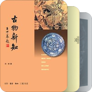 逛博物馆功课